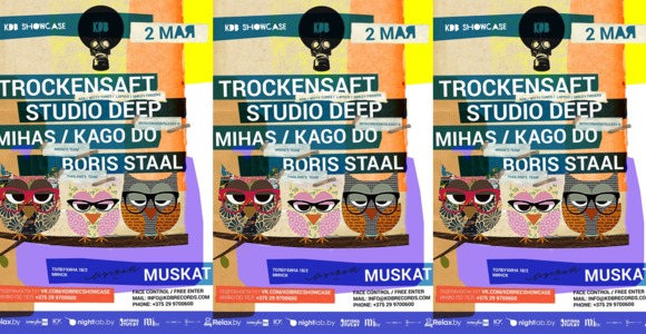 KDB SHOWCASE – TROCKENSAFT / STUDIO DEEP