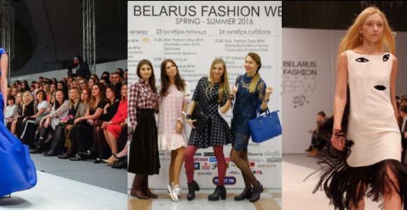 BFW 2015. День второй.