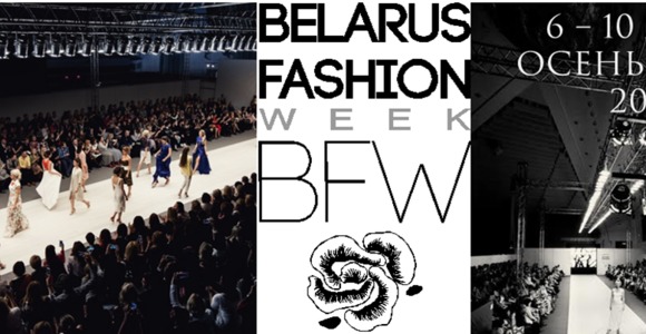 Belarus Fashion Week раскрывает интриги сезона!