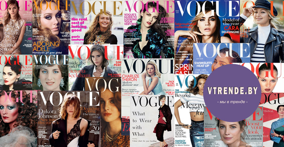 Стиль Кейт Миддлтон 2016, или британскому Vogue исполняется 100 лет!