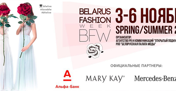 Belarus Fashion Week Spring-Summer 2017